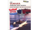 Carnet de réparation Yamaha 2-225Hp, 2 temps 84-89